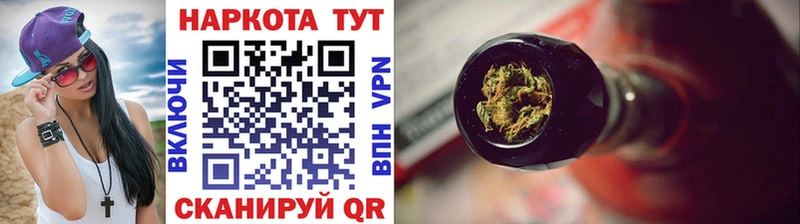 Какие есть наркотики Чадан Каннабис  Меф мяу мяу 