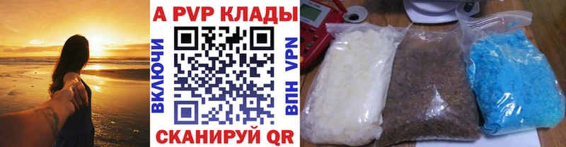 Alpha PVP СК КРИС  MEGA ссылка  Чадан 