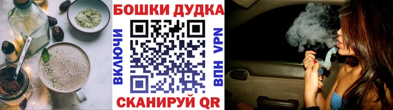 Cannafood марихуана  omg ССЫЛКА  Чадан 