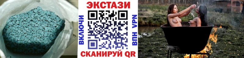 Экстази VHQ Чадан