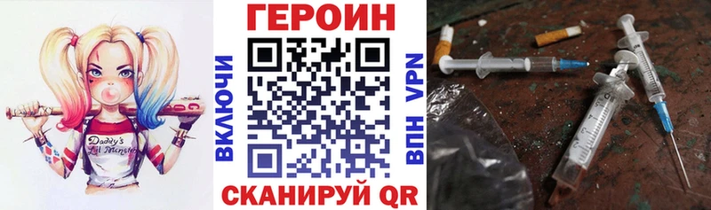 наркошоп  Чадан  Героин герыч 