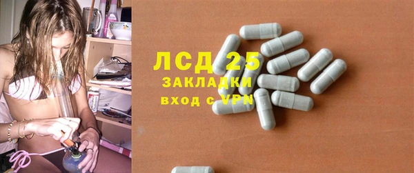 кристаллы Беломорск