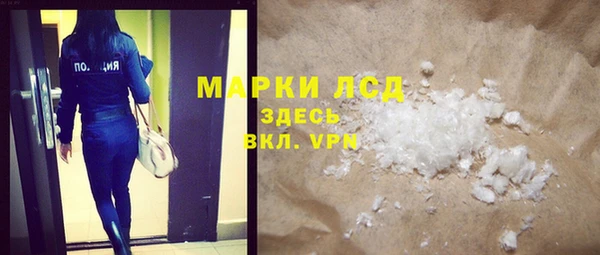 ешки Белокуриха