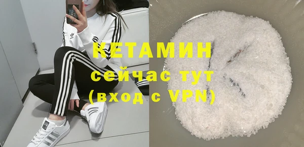 кристаллы Беломорск