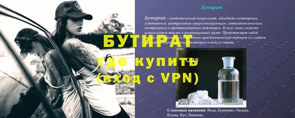 кристаллы Беломорск