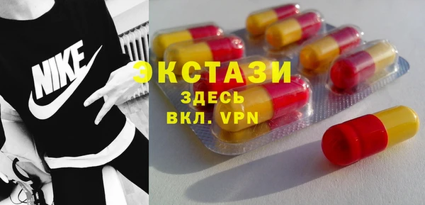 кристаллы Беломорск