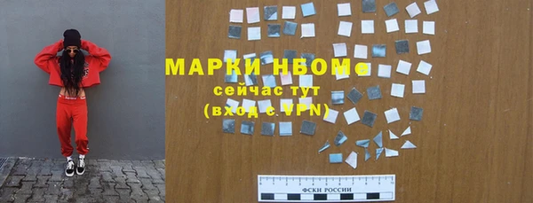 кристаллы Беломорск