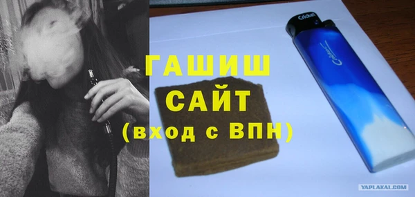 ешки Белокуриха