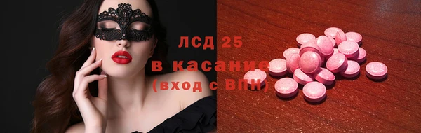 ешки Белокуриха