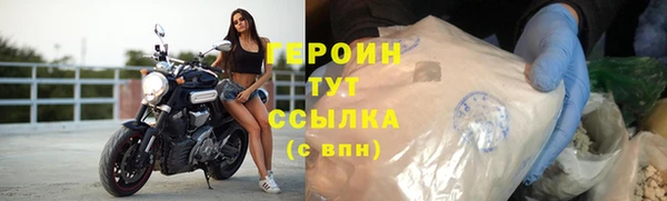 ешки Белокуриха