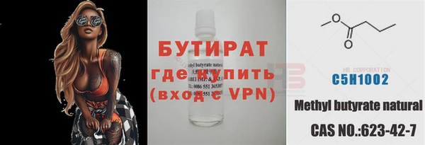 ешки Белокуриха