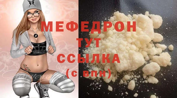 ешки Белокуриха