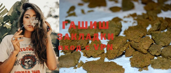 кристаллы Беломорск