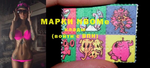 кристаллы Беломорск