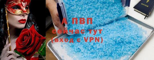 кристаллы Беломорск