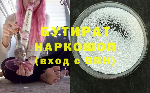 ешки Белокуриха
