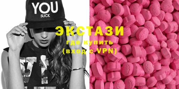 ешки Белокуриха