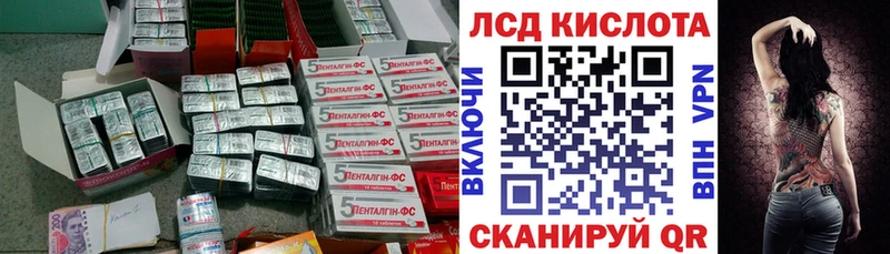 ЛСД экстази ecstasy Чадан