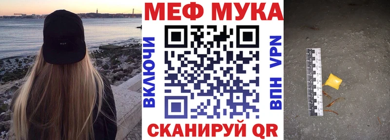 купить  сайты  Чадан  дарк нет официальный сайт  Меф 4 MMC 