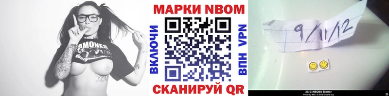 как найти закладки  ссылка на мегу ONION  Марки 25I-NBOMe 1,5мг  Чадан 