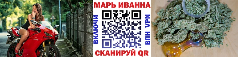Марихуана планчик  ОМГ ОМГ как зайти  Чадан 